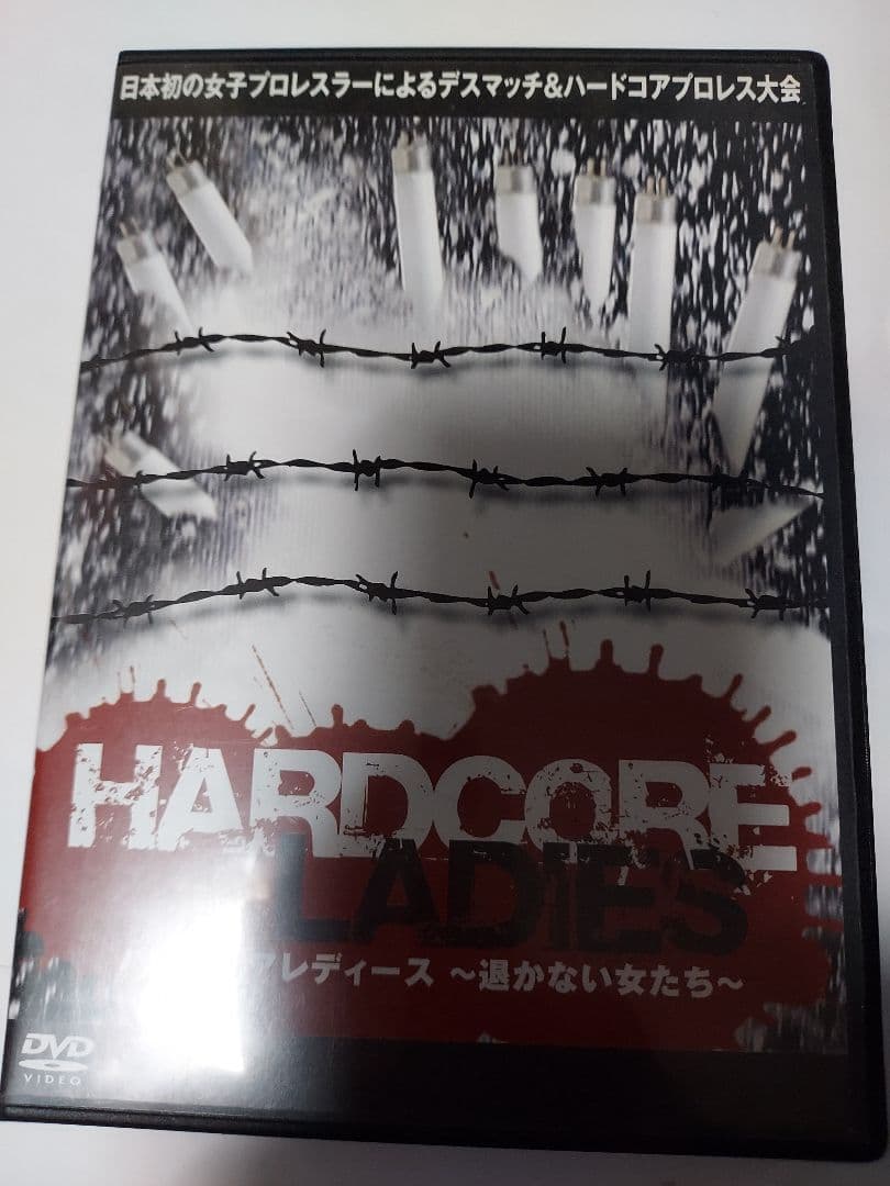 【レア】ハードコアレディース　DVD　女子プロレス