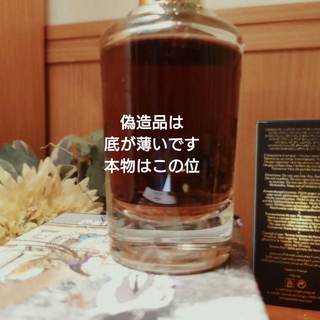 正規保障✨ペンハリガン「チェンジング コンスタンス」75ml✨正規ラベル＆箱有