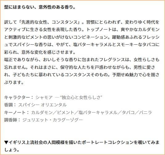 正規保障✨ペンハリガン「チェンジング コンスタンス」75ml✨正規ラベル＆箱有
