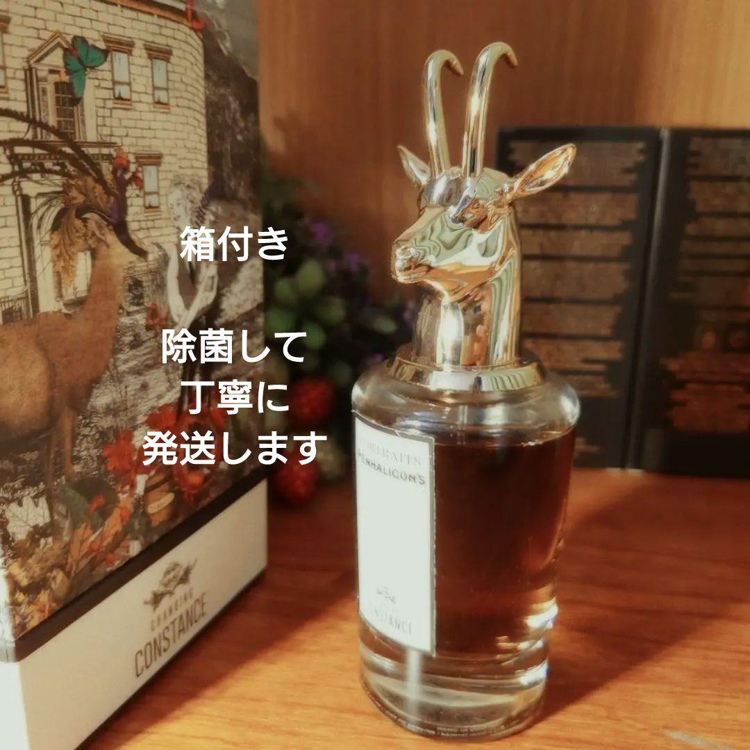 正規保障✨ペンハリガン「チェンジング コンスタンス」75ml✨正規ラベル＆箱有