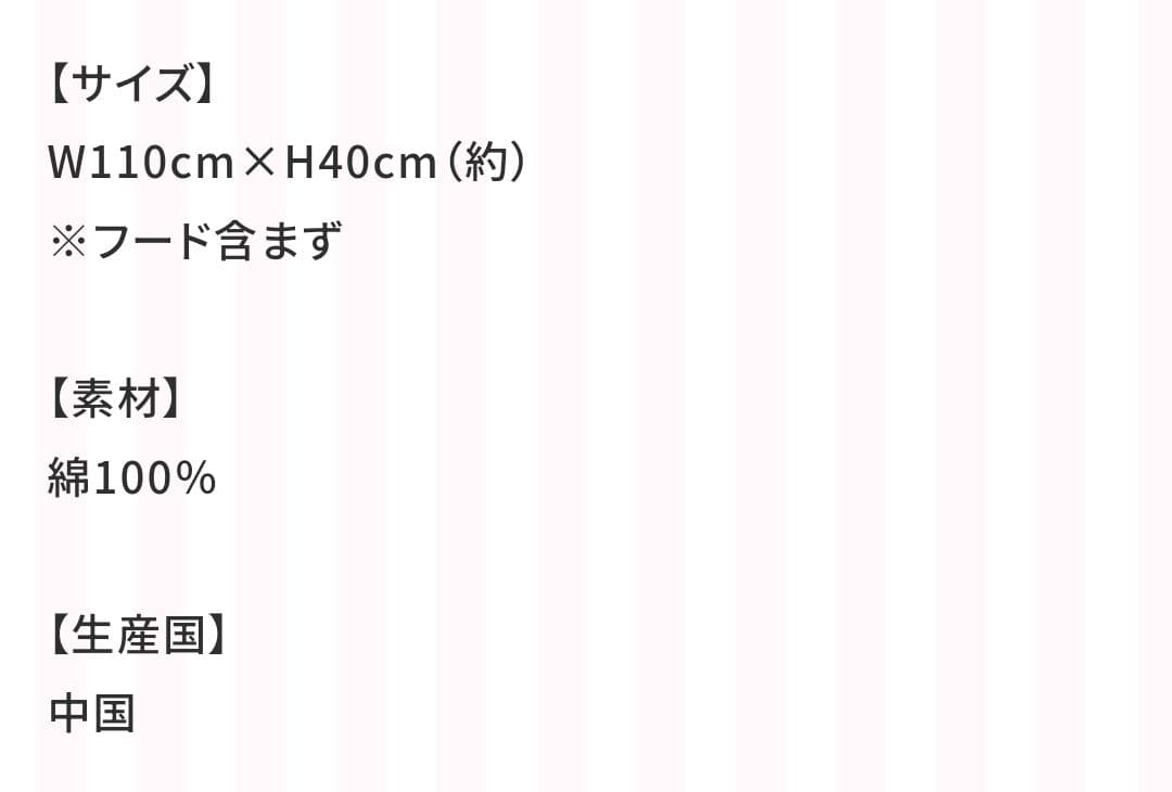 すとぷり　さとみくんセット