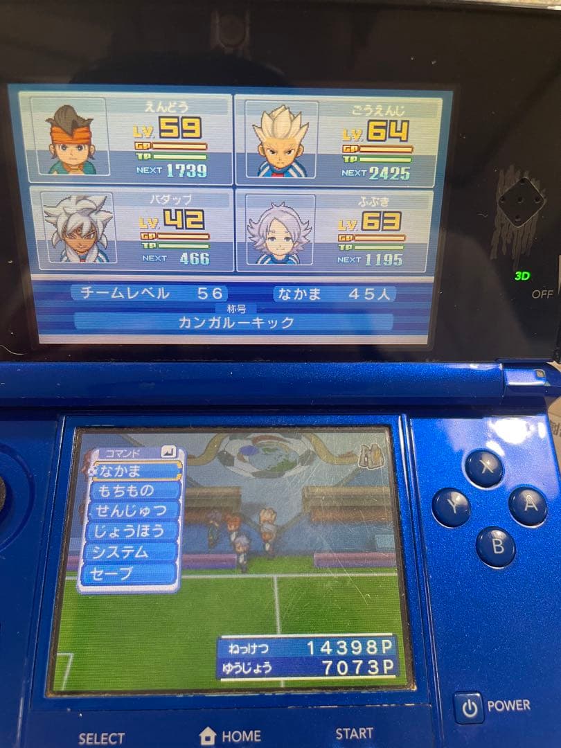 レベルファイブ イナズマイレブン1・2・3 & クロノストーン・ライメイ セット