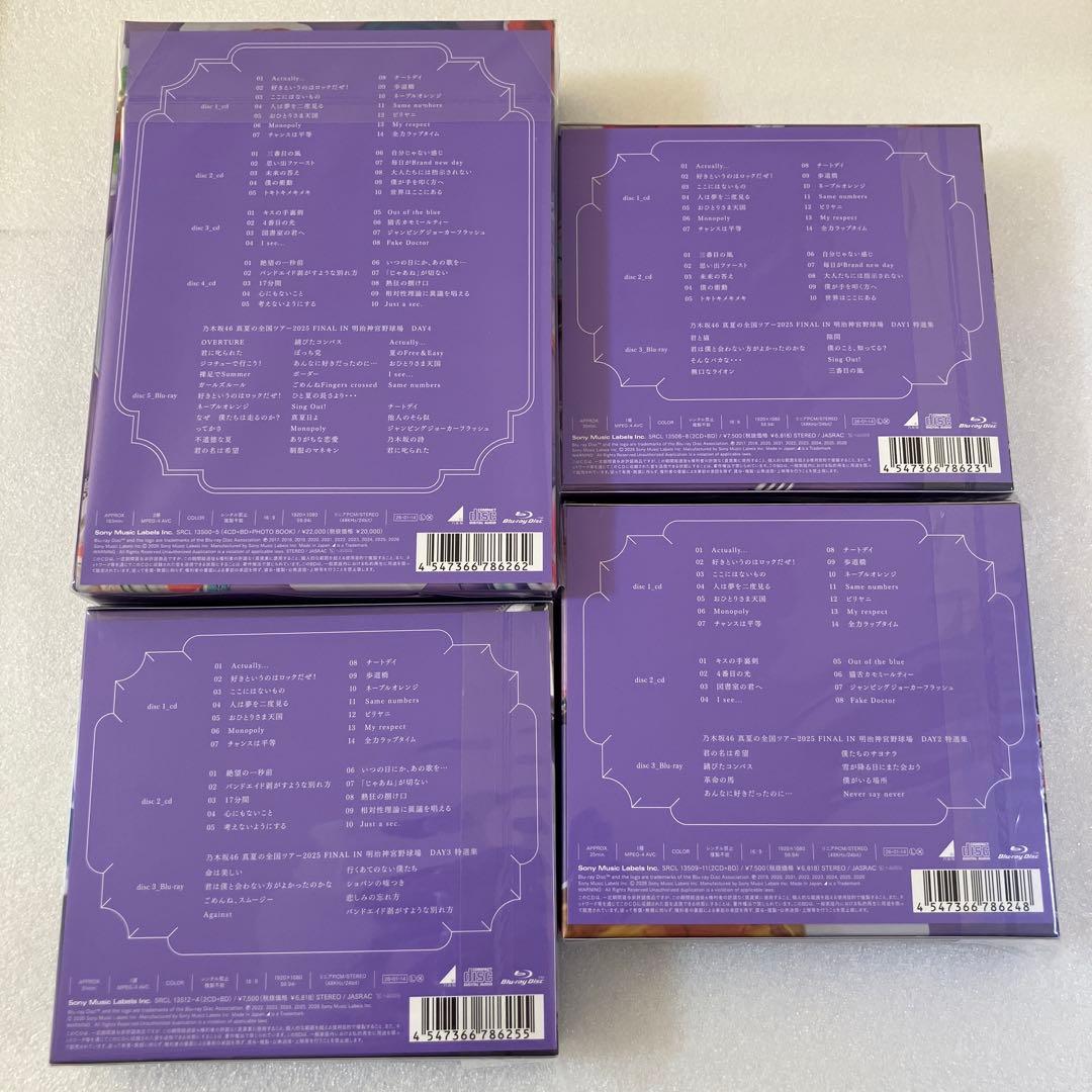 乃木坂46 My respect 完全生産限定盤＋初回限定盤ABC 4枚セットa