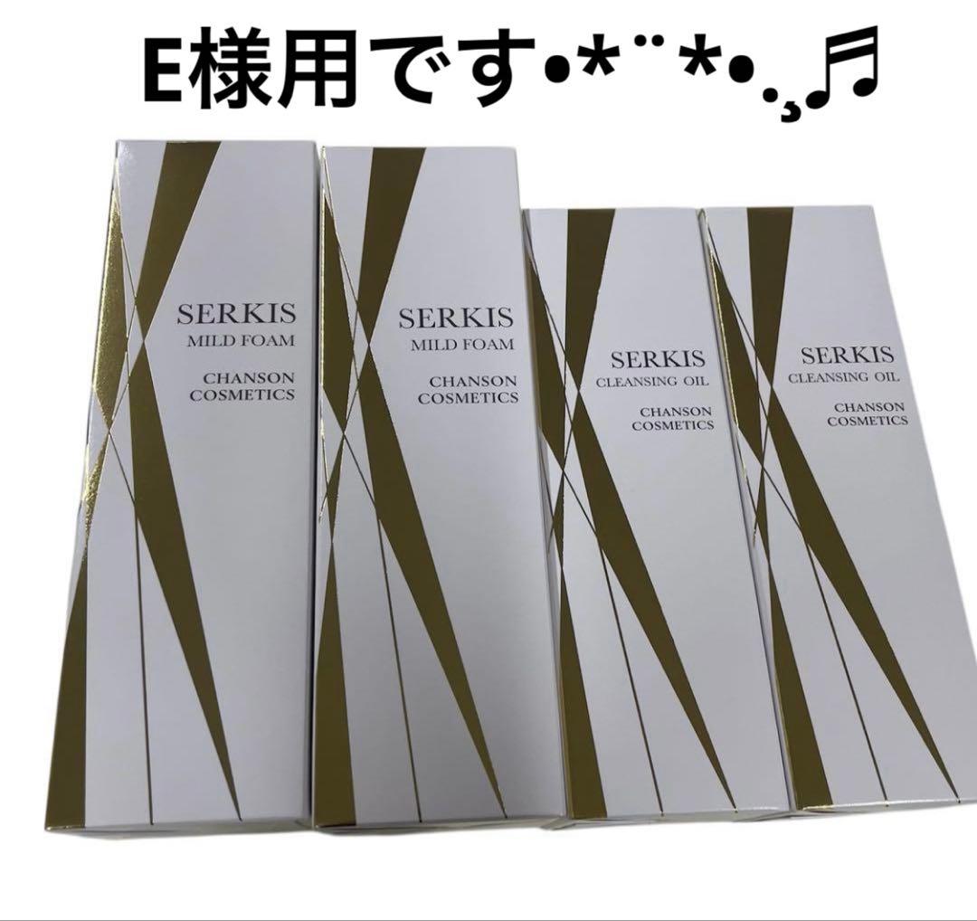 E様用•*¨*•.¸♬︎