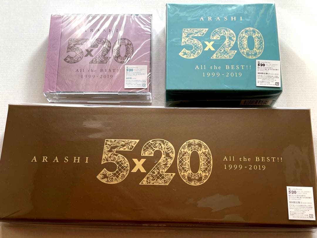 5×20 All the BEST!! 1999-2019 （3セット）