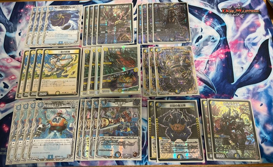 ドロマーコンプレックス　ドロマーマガルセカイ　デッキパーツ