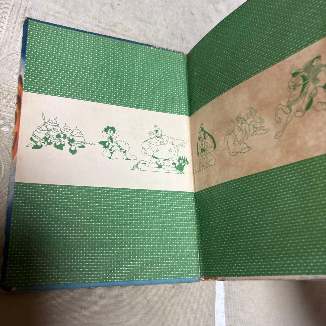 リボンの騎士 ①③巻 カバー欠 手塚治虫