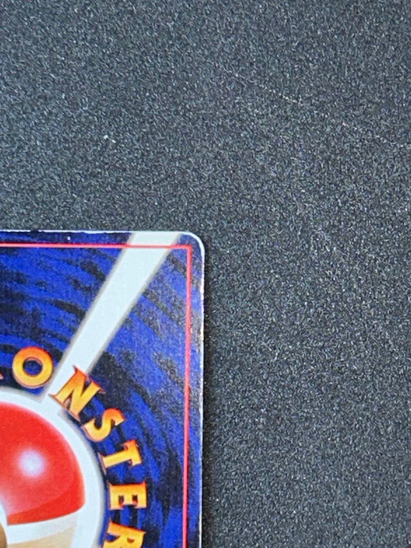 ひかるヨルノズク ポケカ