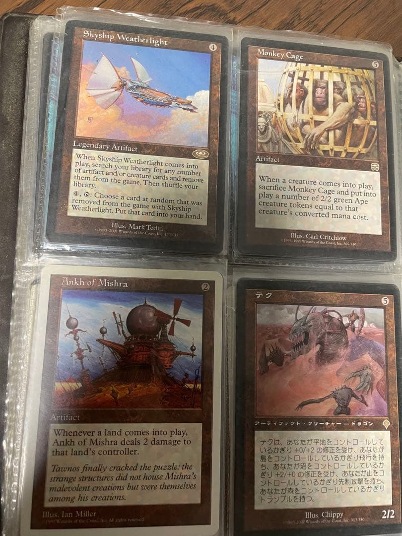 マジックザギャザリングまとめ売り　MTGカードセット