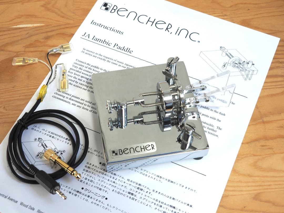 B*k様 ■Bencher ベンチャー JA-2 アイアンビックパドル クロムメ