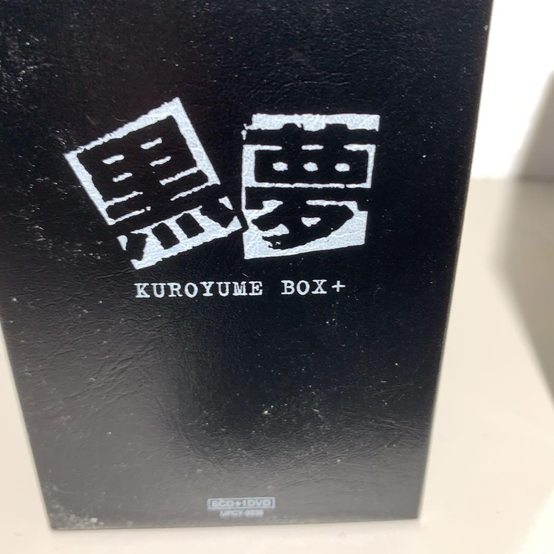 黒夢BOX
