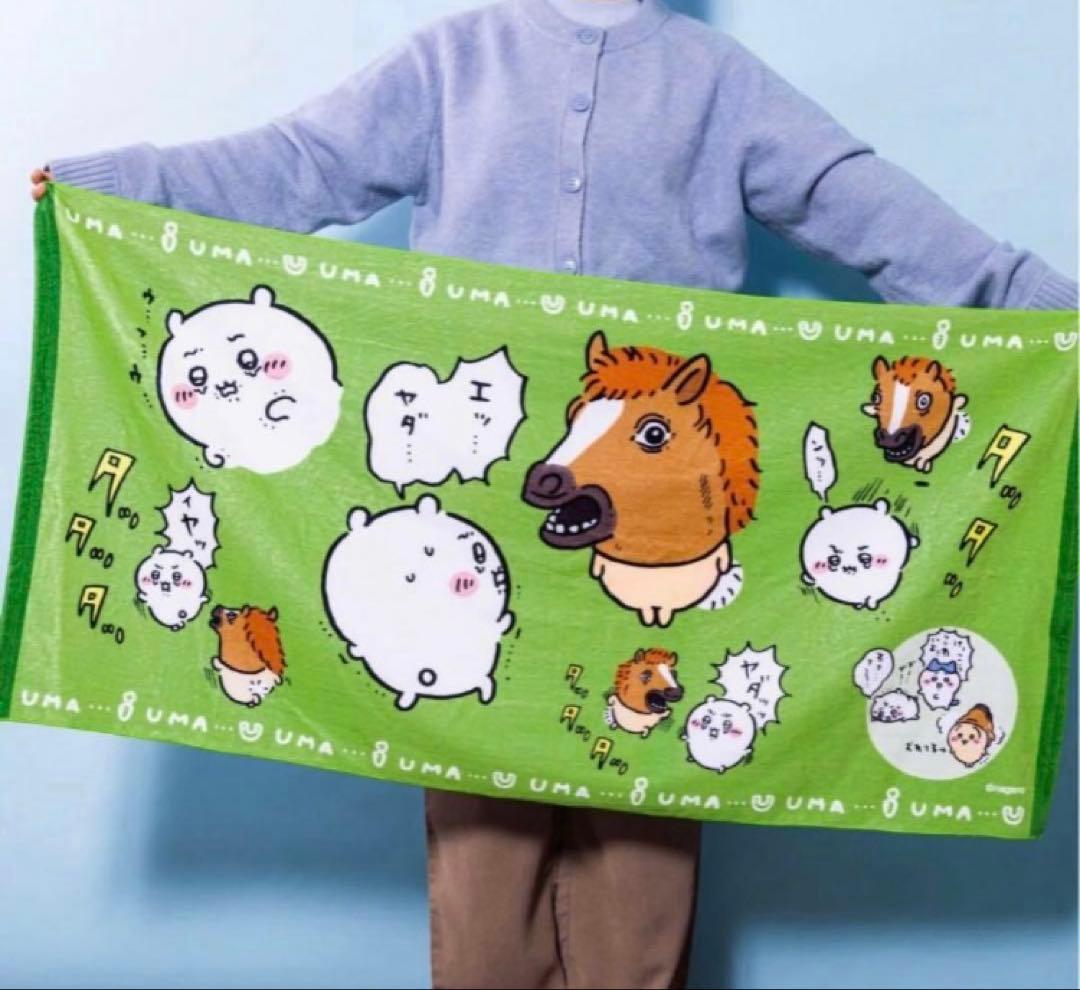 ちいかわ　ハッピーバッグ2026（午年）福袋　2つセット