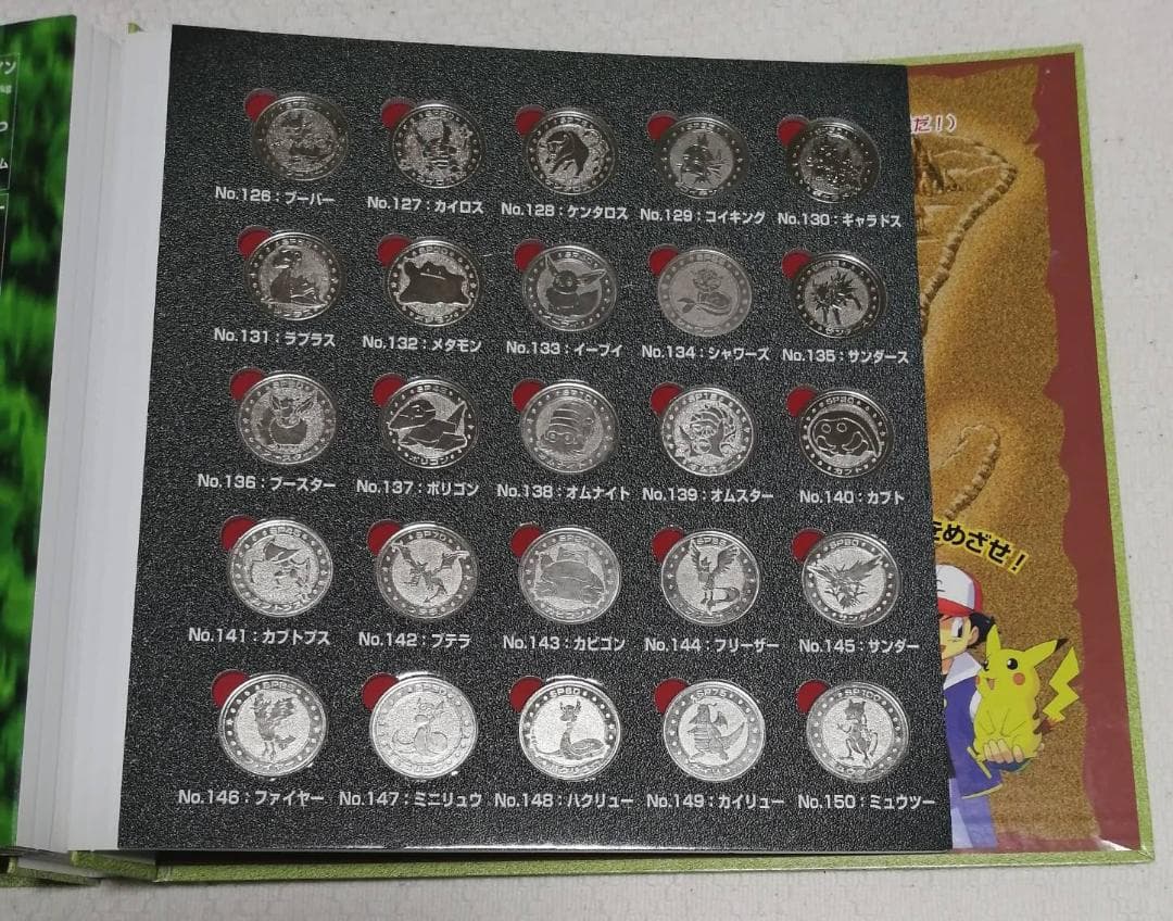 ポケモンメタル　フォルダー　151種　コンプリートセット　明治　meiji