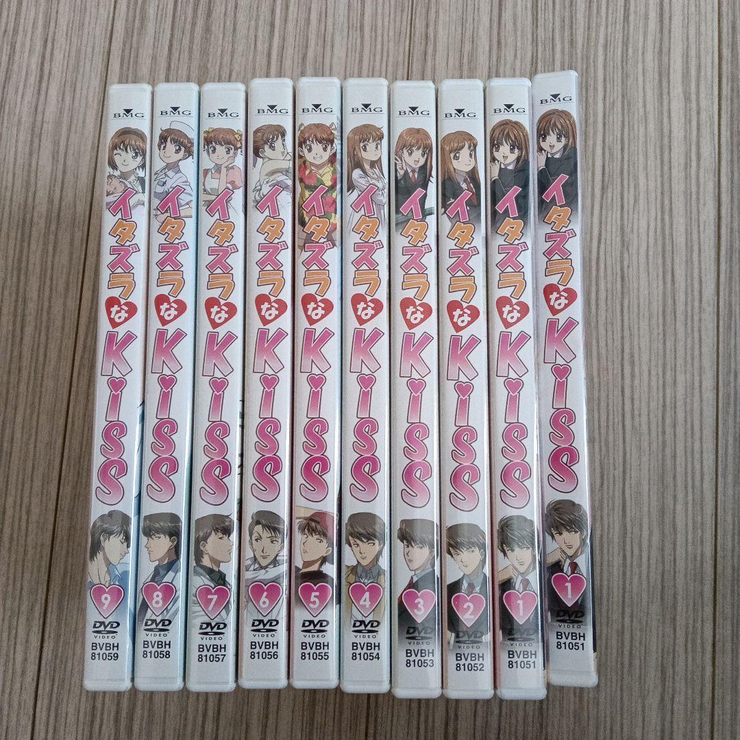 イタズラなKiss 　1～9　アニメ DVD　特典トランプ付き