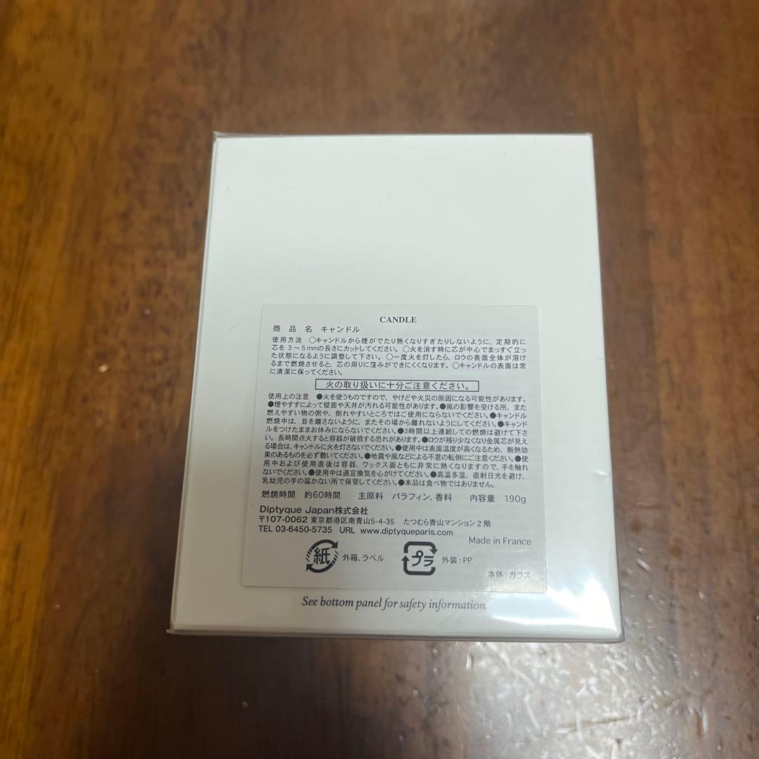 diptyque キャンドル 190g