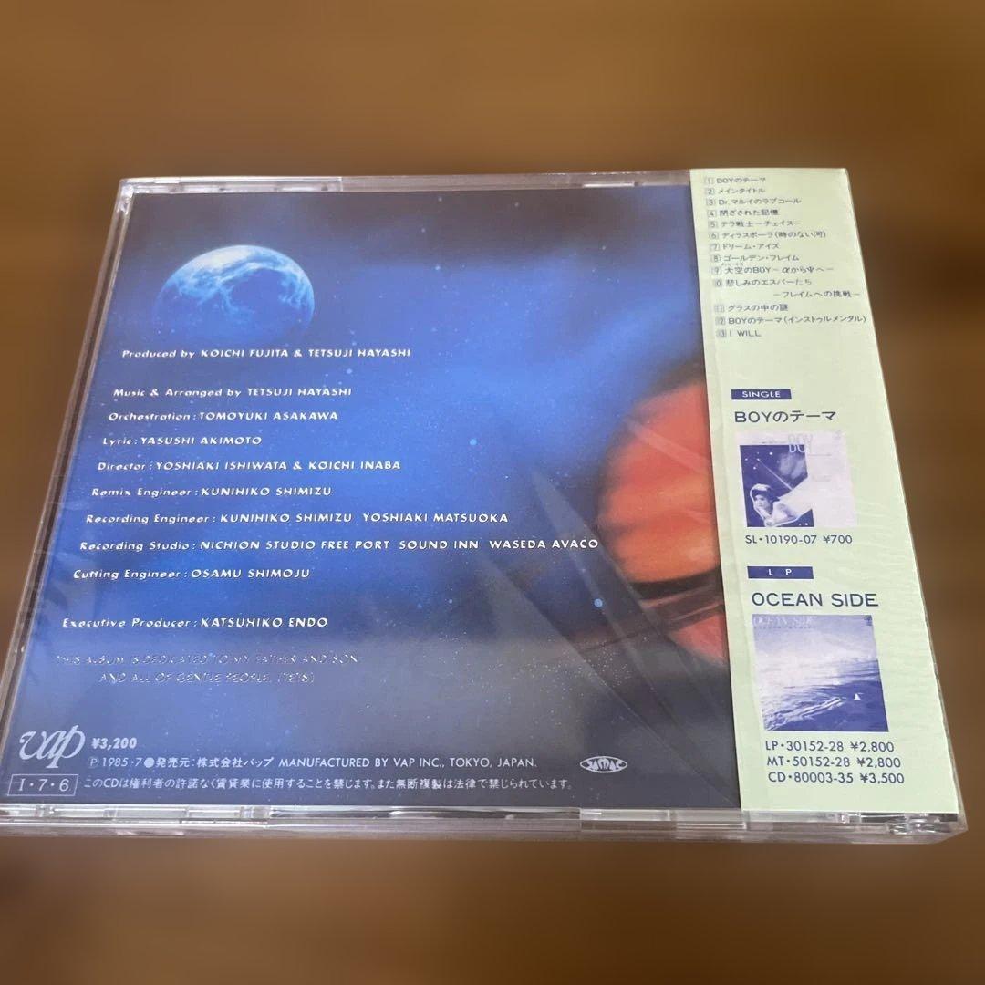 テラ戦士ボーイ オリジナルサウンドトラック　CD 菊池桃子 未開封