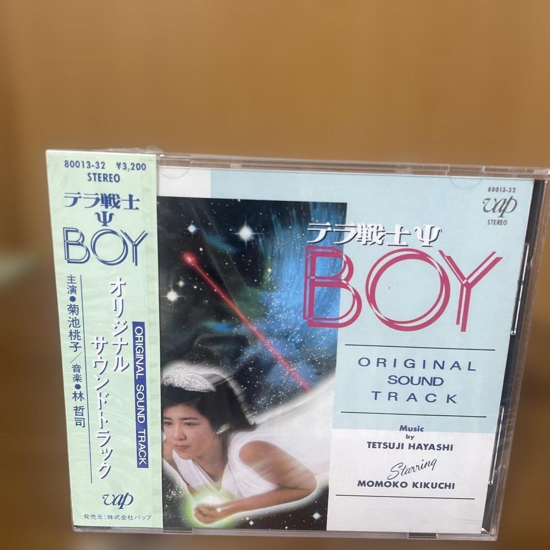 テラ戦士ボーイ オリジナルサウンドトラック　CD 菊池桃子 未開封