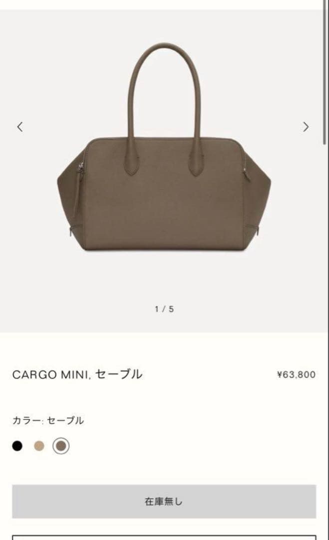 vasic cargo mini カーゴミニ　セーブル
