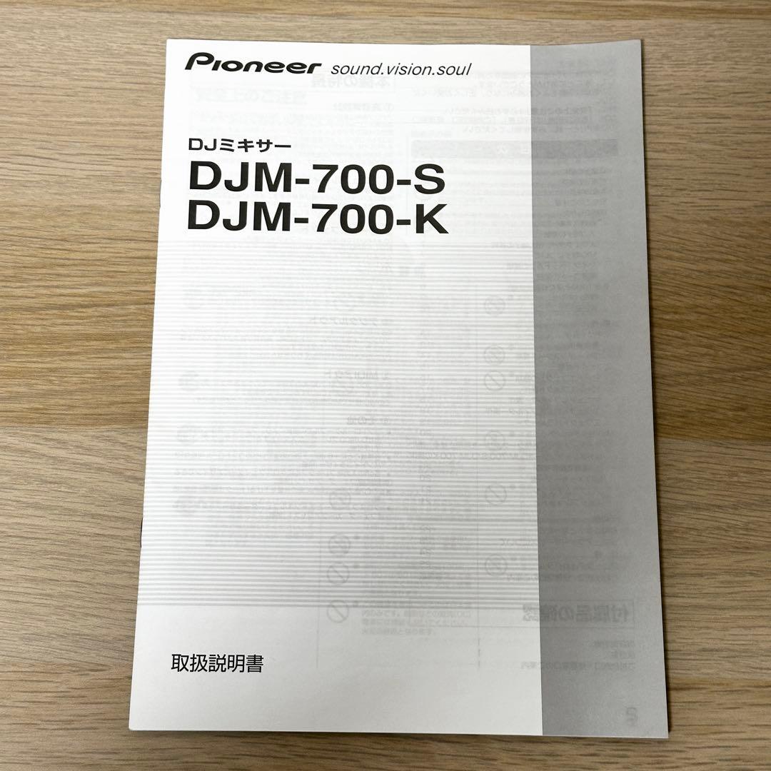 PIONEER DJM-700-K DJミキサー パイオニア