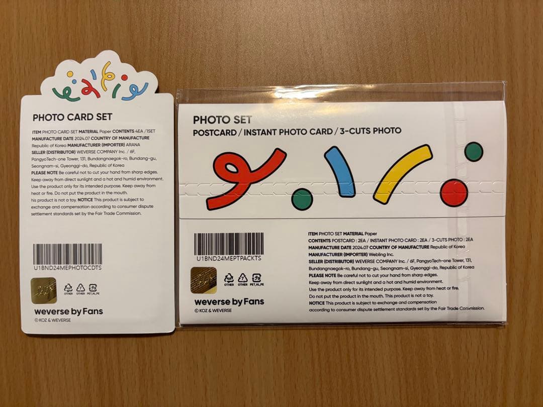 BOYNEXTDOOR テサン 2024 センイルフォトセット センイルトレカ