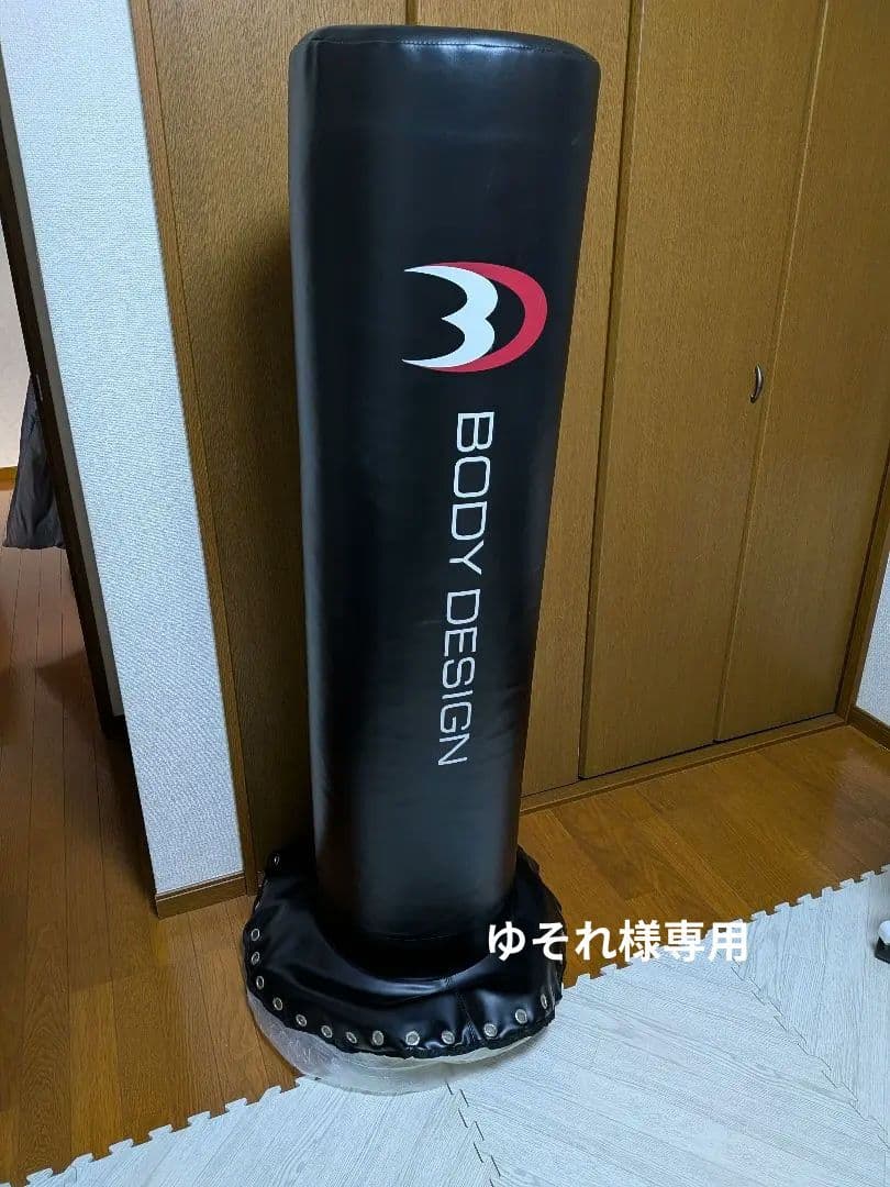 「FIGHTING ROAD サンドバッグ」