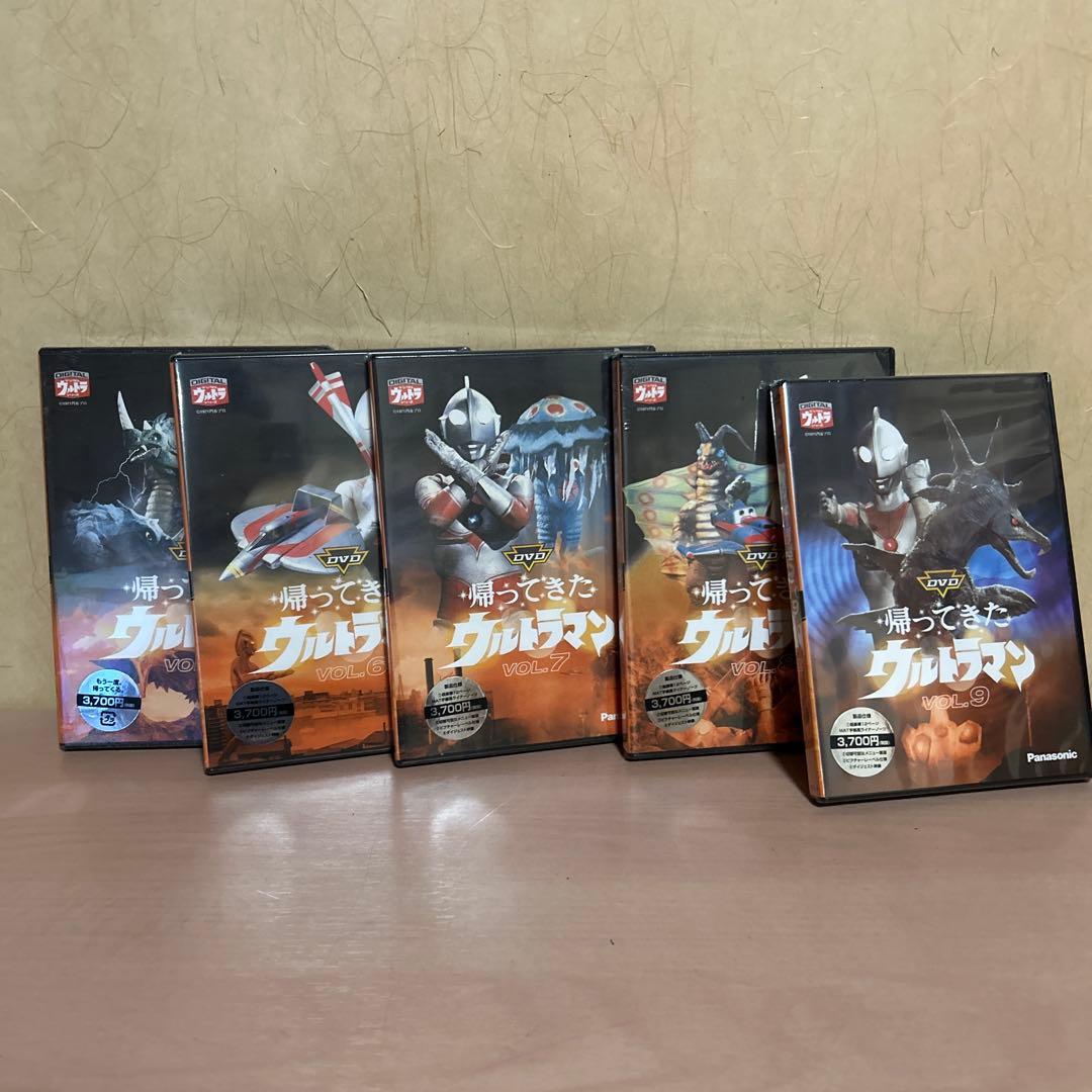 ⭐️未開封 帰ってきたウルトラマン DVD Vol.4、6、7、8、9の5巻セット