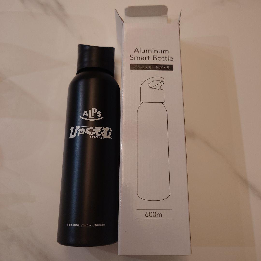 ひゃくえむ。　アルミスマートボトル600ml