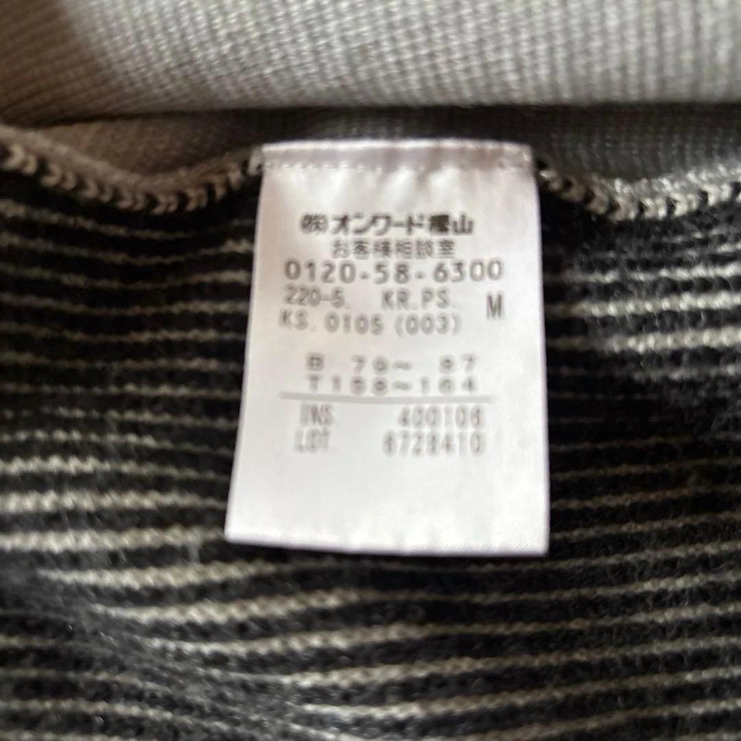 Paul Smith グレー ロングカーディガン　M