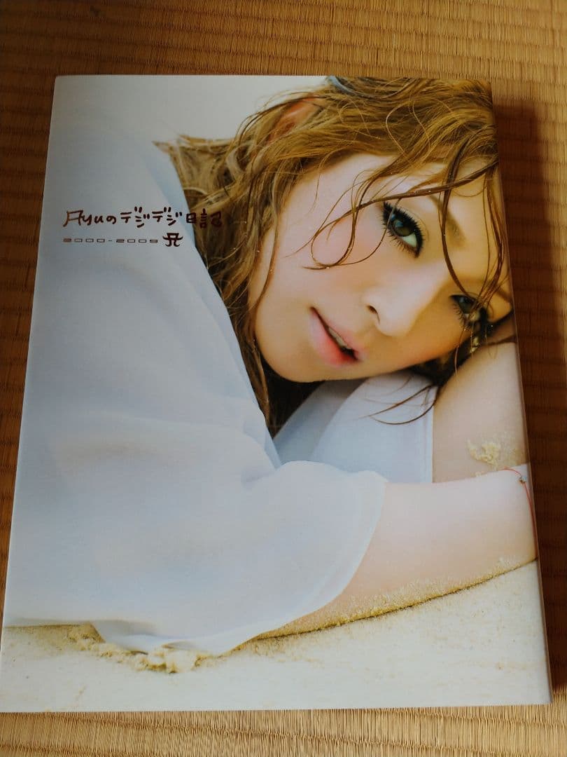 浜崎あゆみ　コンサートDVD&ＣD　写真集などまとめ売り