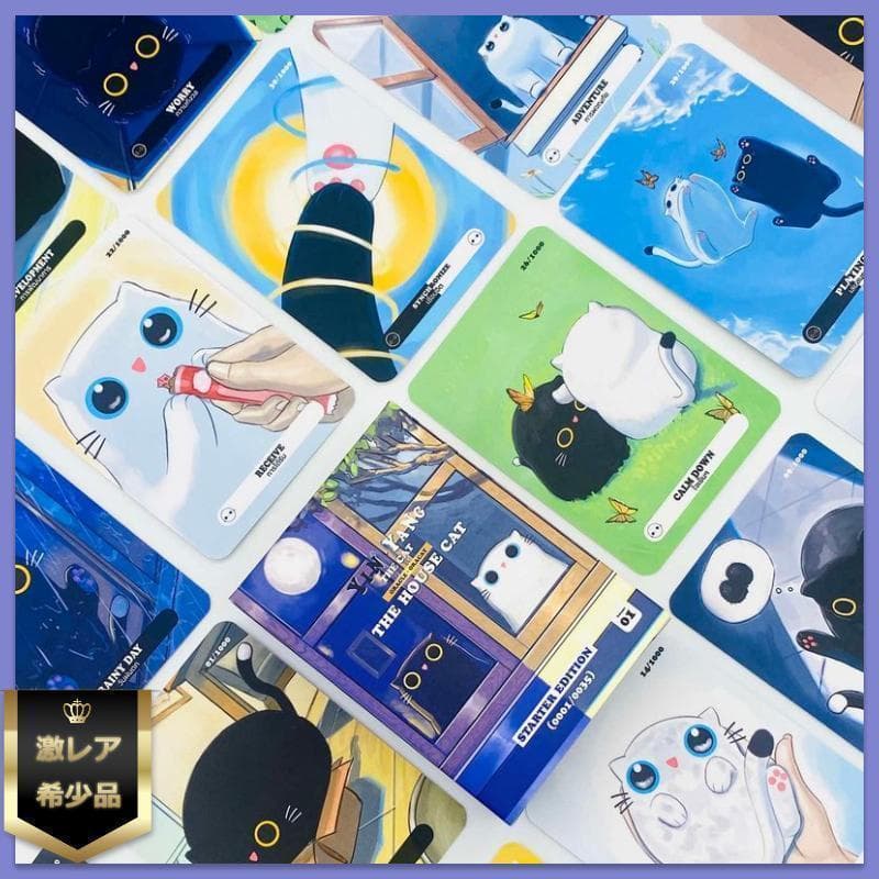 【正規品オラクルカード】生産150個限定のレア物！✨ハウスキャットVol.1