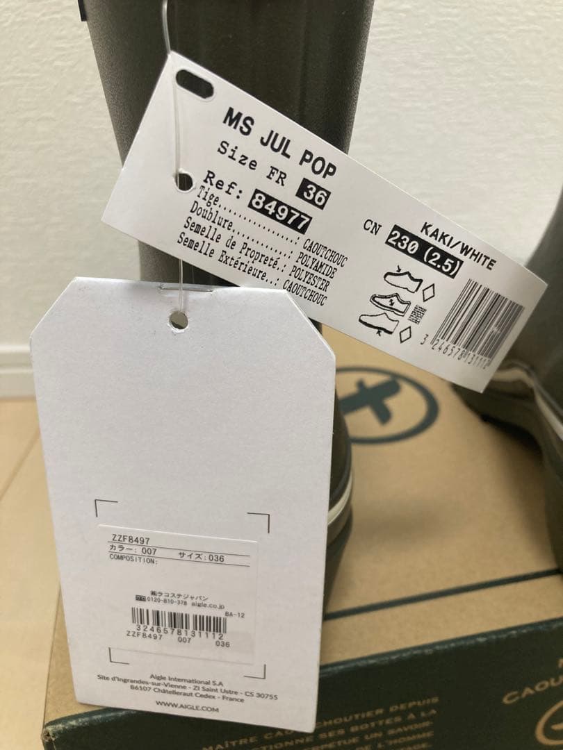 【新品】AIGLEエーグル天然/ラバーブーツ/レディース23cm【入手困難品】