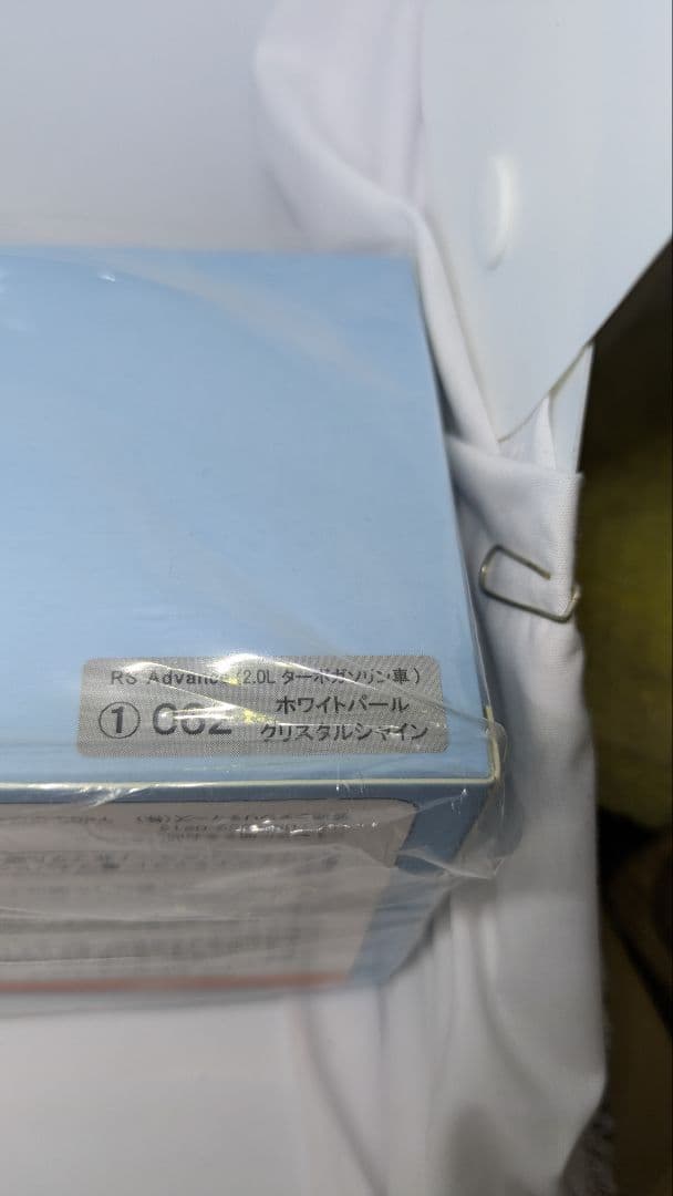 非売品 トヨタ クラウン ミニカー ホワイト