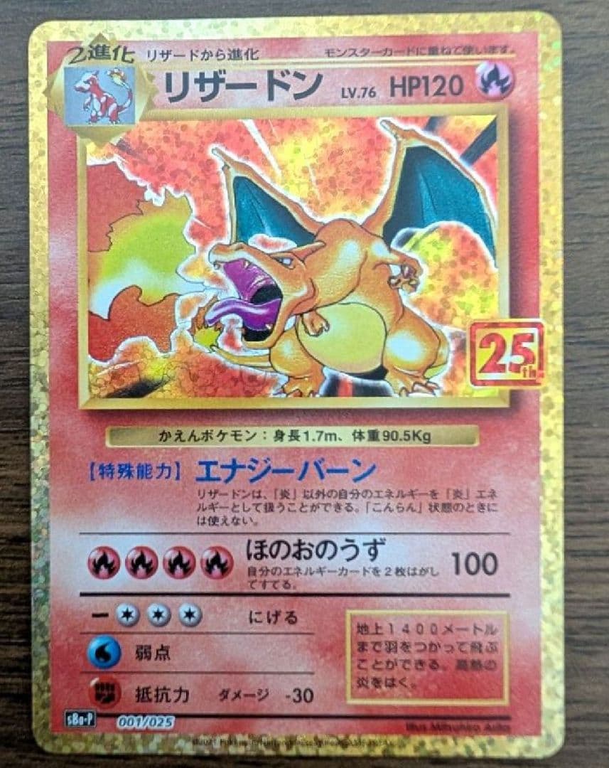 ポケモンカード 25th　御三家　ブラッキー　コイキング　ゼクロム　レシラム