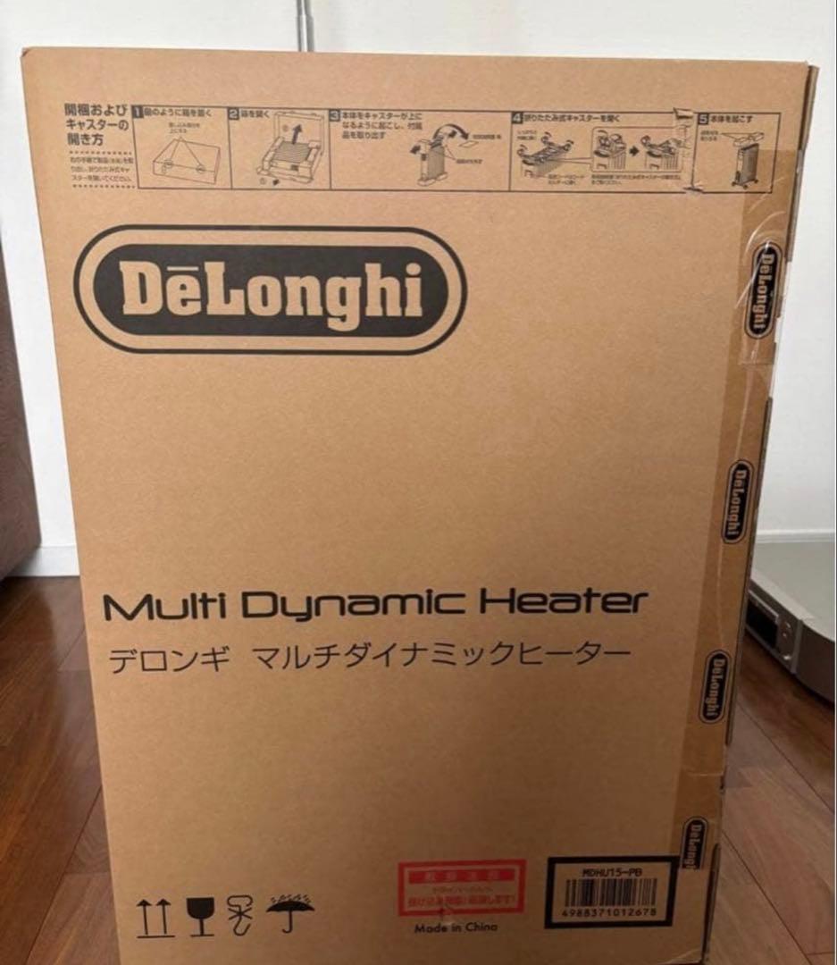 【anto_】デロンギ マルチダイナミックヒーター MDHU15-PB 黒