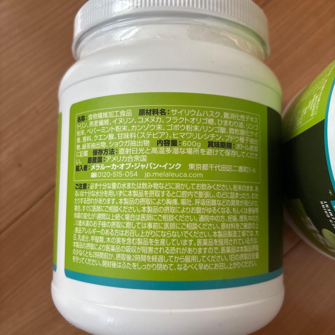 メラルーカ ファイバーワイズ 糖類無添加 グリーンアップル 600g 2個セット