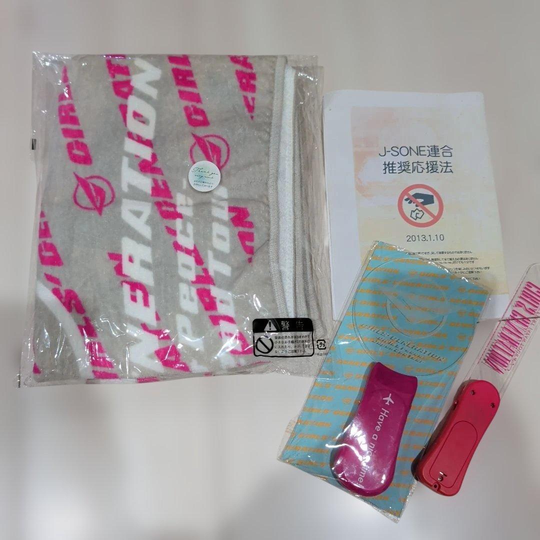 Girls' Generation 少女時代 The Best アルバムセット