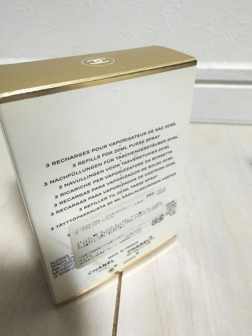 【ほぼ新品】ココマドモアゼル ツイストアンドスプレイ　トラベル用　シャネル