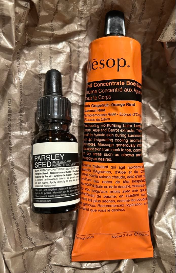 Aesop ボディバーム 100mL & パセリシードオイル 15mL