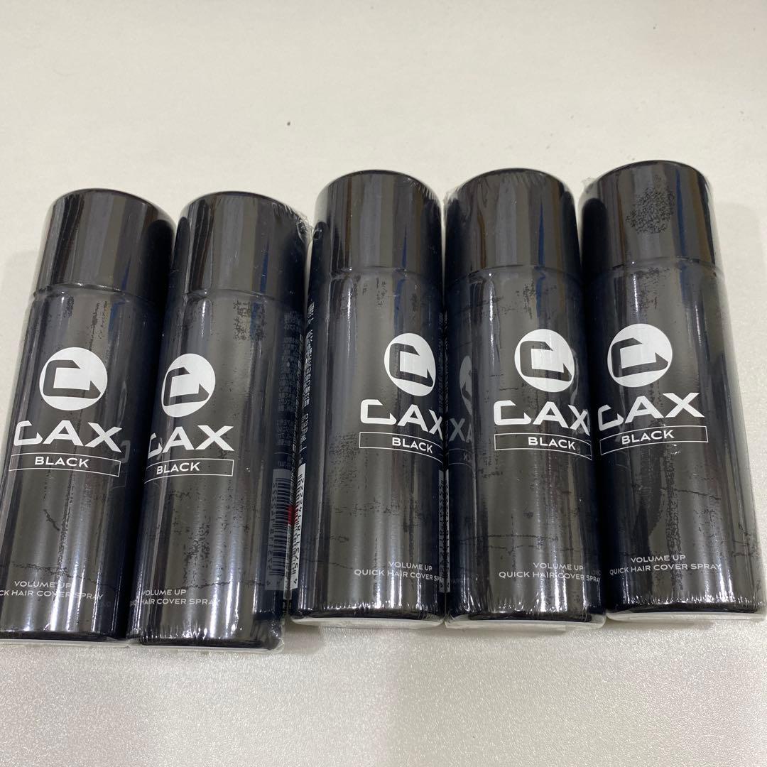 CAX ブラック ヘアカバー スプレー 50g白髪 薄毛 5本セット