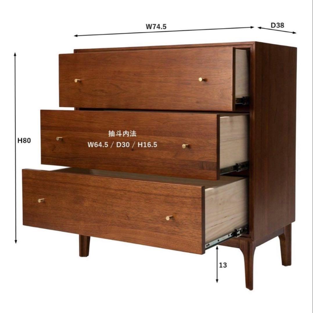 アクメファニチャー　BROOKS SMALL CHEST