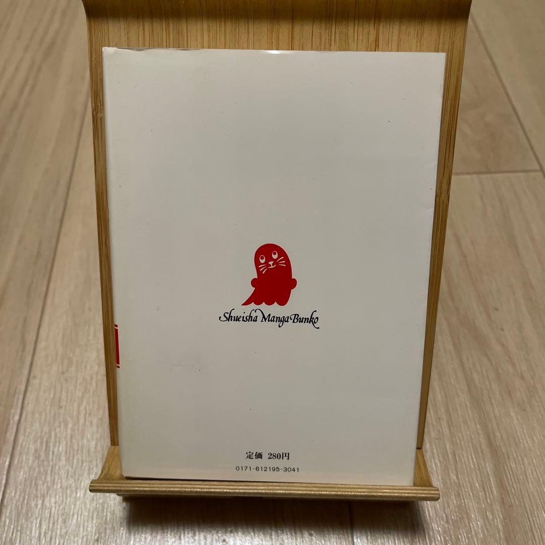 【昭和 少女漫画】希少本★東京マグニチュード8.2 中森清子