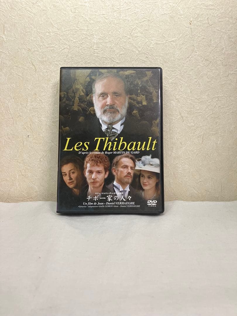 Les Thibault チボー家の人々　DVD 4枚組　日本語字幕付き