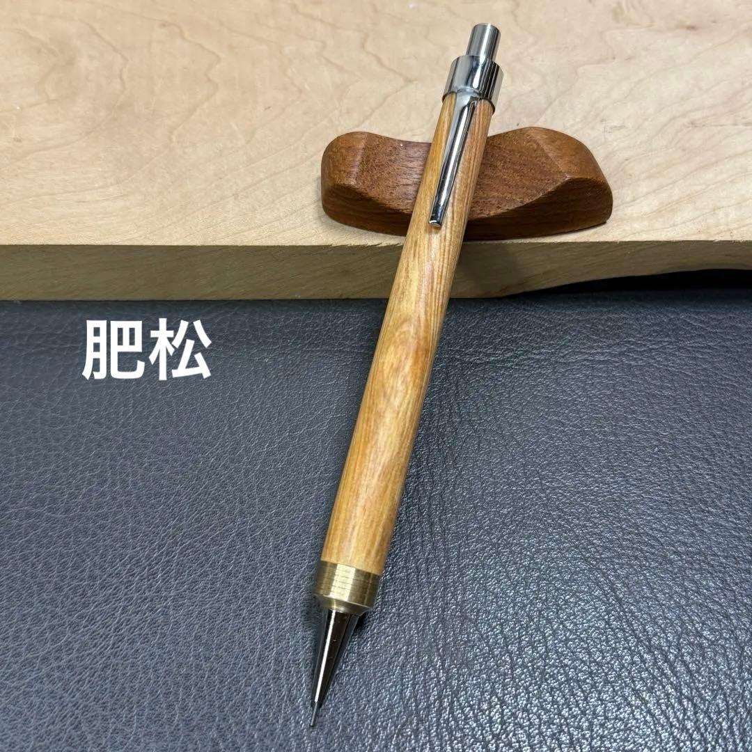 178肥松　木製シャーペン　ダブルR溝付き　ステンレス　根の部分から木取り