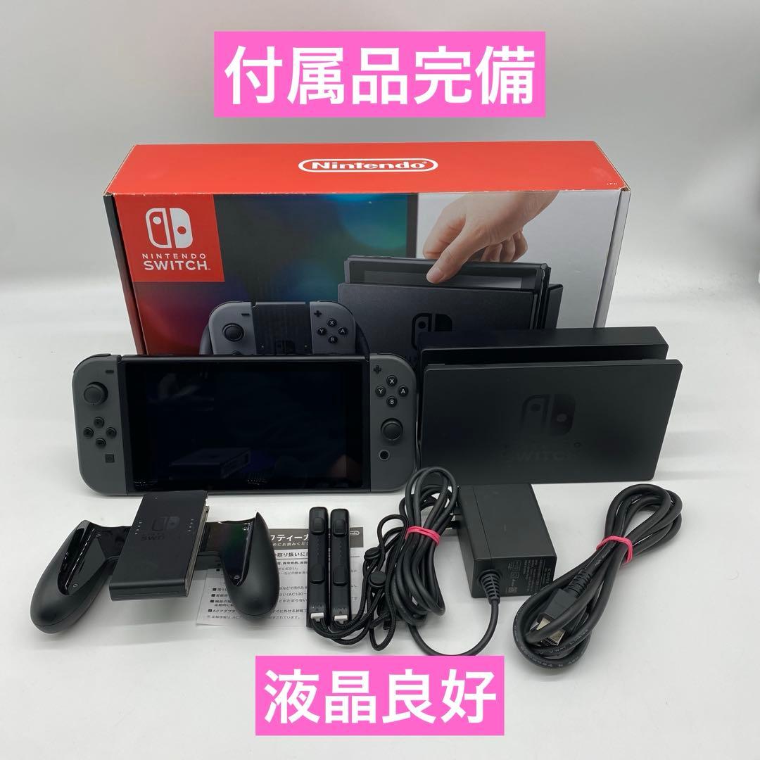 【完品】ニンテンドースイッチ 本体 Nintendo Switch グレー