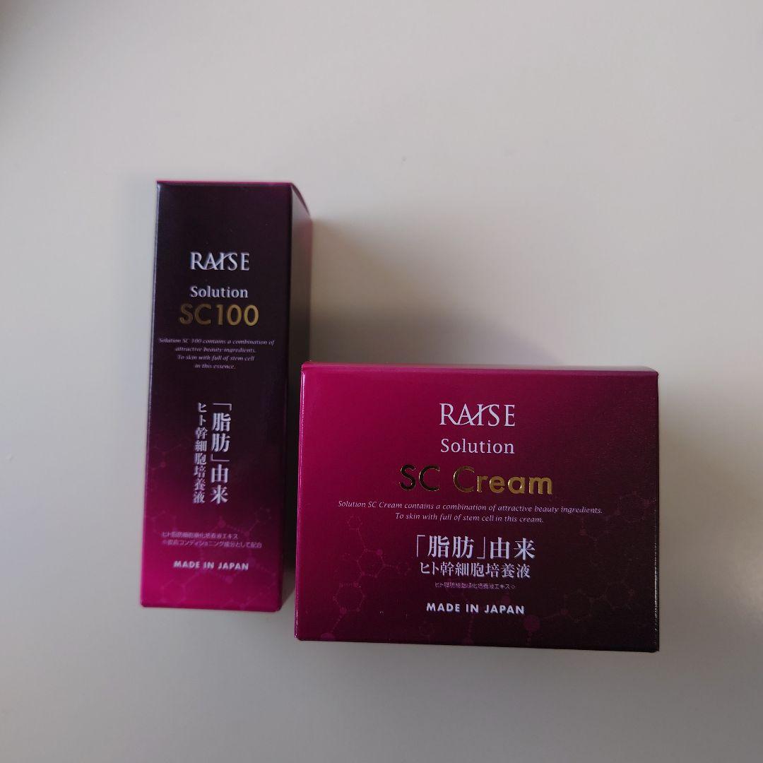 RAISE SC Cream、美容液