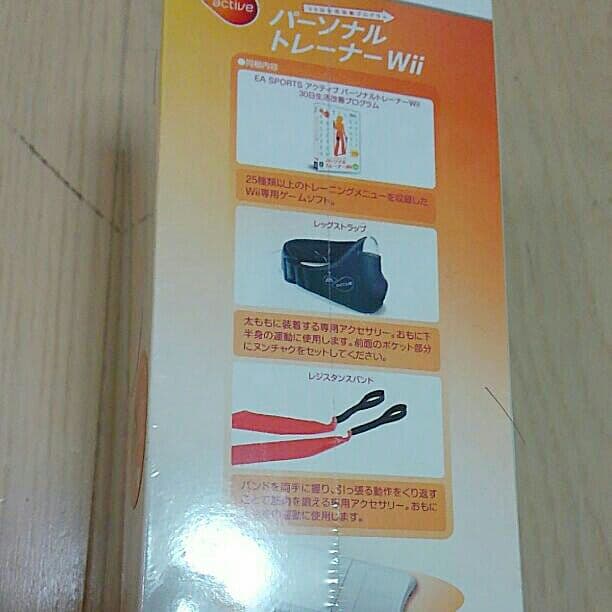 ❤入手困難❤新品、未開封❤パーソナルトレーナーwii