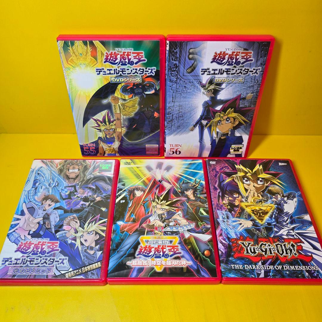 新品ケース交換済　遊戯王デュエルモンスターズ全56巻+劇場版3巻　DVD全59
