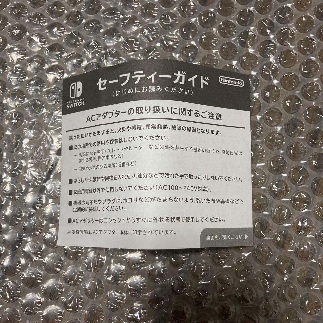 即日発送 NintendoSwitch ニンテンドースイッチ 本体 ホリパッド付