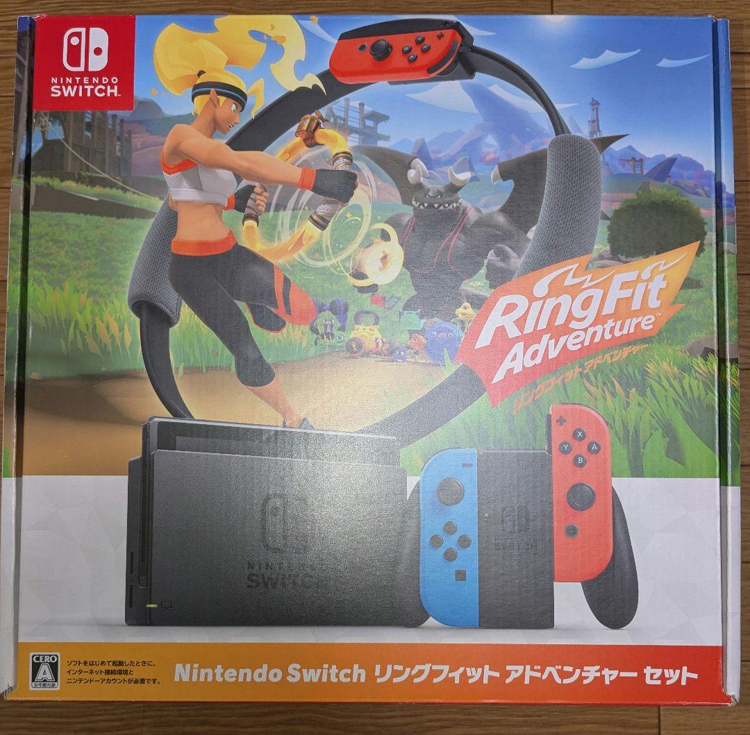 リングフィットアドベンチャーセット　ソフト付き