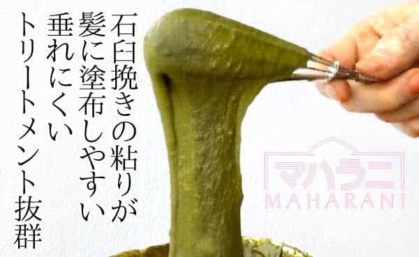 ２０２４年秋収穫、石臼挽きヘナ５００g　２個トリートメント効果おまけ８点